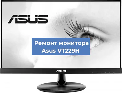 Замена разъема питания на мониторе Asus VT229H в Екатеринбурге
